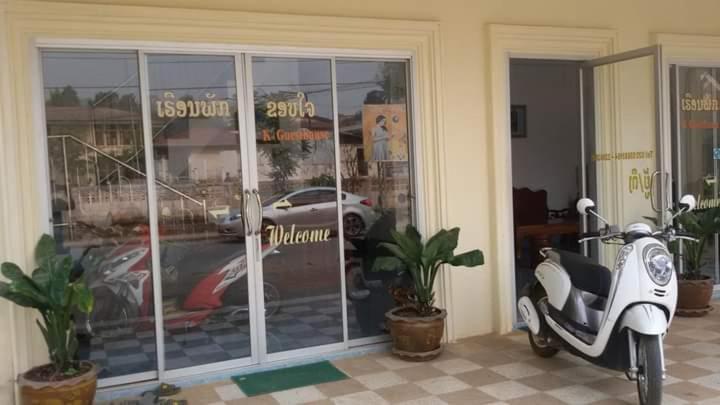 Kaupjai Guesthouse Хуайсай Экстерьер фото